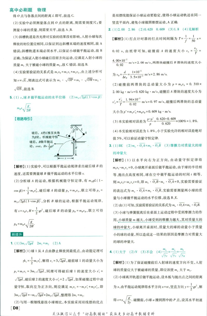 Document c1fe6973-47c2-4638-8ac3-1a616cd0356e