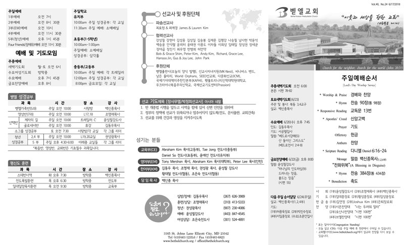 Document c2133288-c378-42da-a205-832a96bf52cc