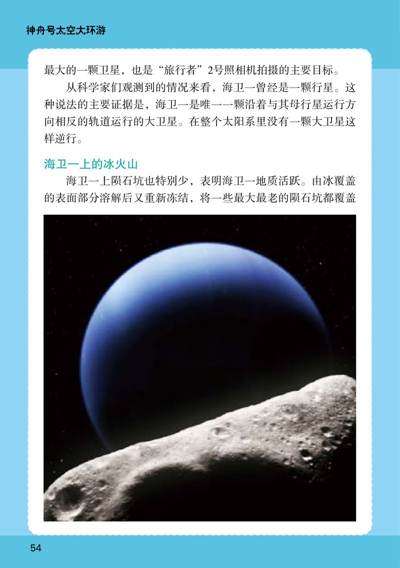 Document c31c85bd-16d8-465b-af75-261b80f1cfd7