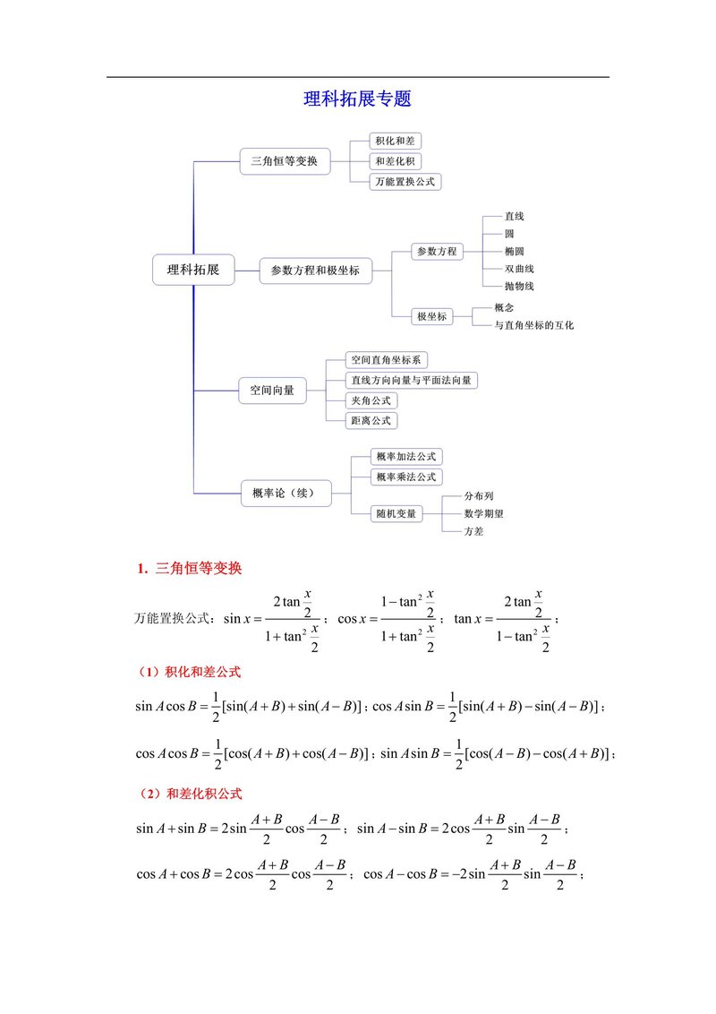 Document c3bcfb04-b462-426b-aacf-b36966403497