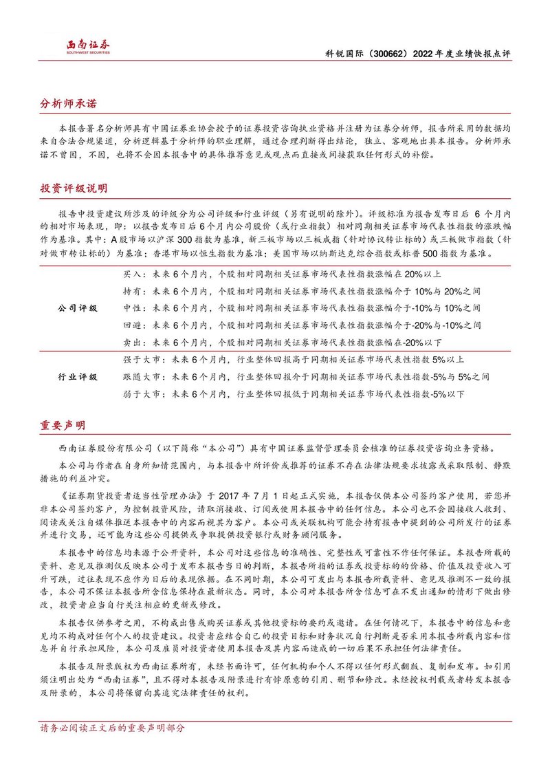 Document c3f2e580-2042-4352-96c4-39031aeaec25