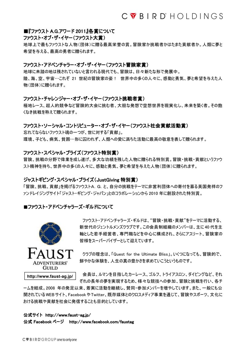 Document c3f60922-6ab8-463b-978f-f2c4f9e63eca