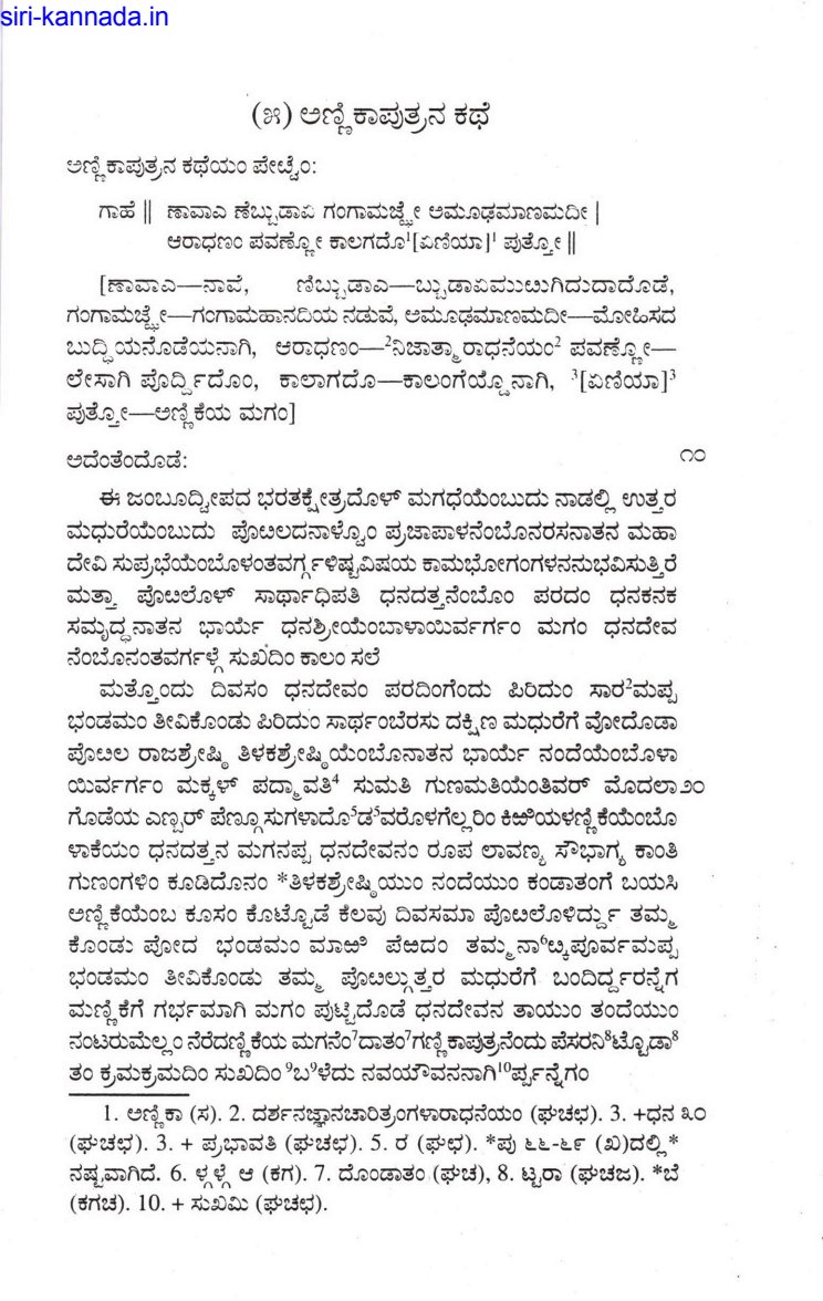 Document c450b3b2-b38d-4883-b094-ca73cda60440