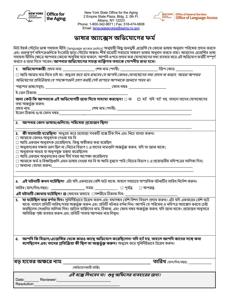 Document c4c68720-3a44-4dba-8c66-4b6c3bea4fb5