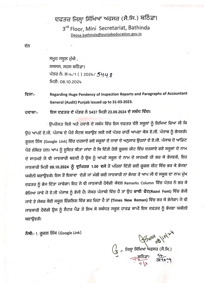 Document c5951e1e-c6ac-44dd-a7d8-0454d6ba06a0