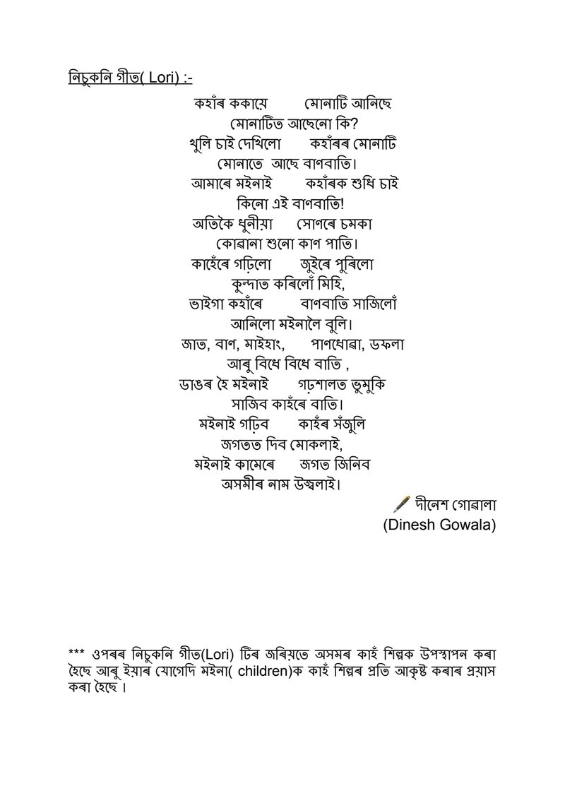 Document c5abab6b-795d-4204-b401-d26c6357fbe6