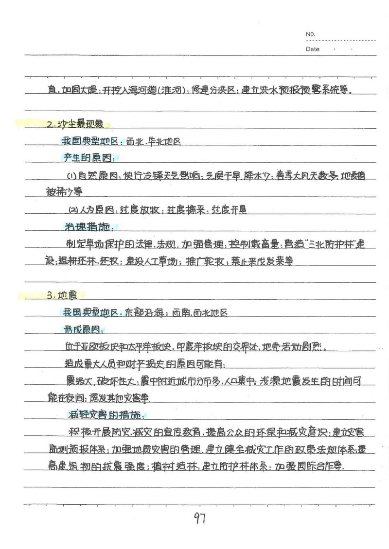 Document c62d8876-3eb8-4c0d-969b-6a484c26b545