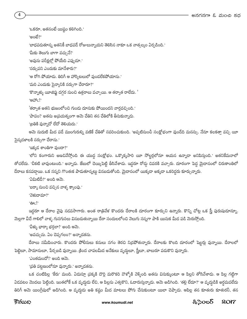 Document c664c456-5c90-40ca-9b5a-7a9ed24dc169