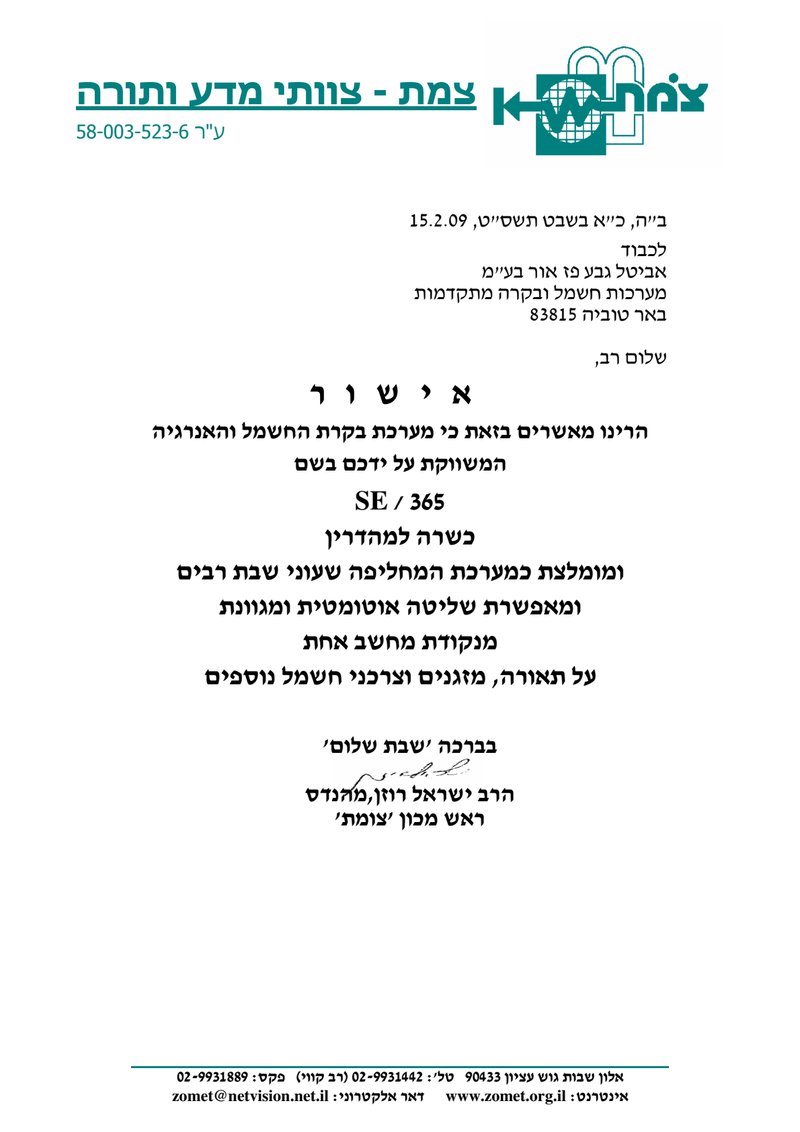 Document c7187fc9-abc9-492b-bec3-d016134e3e06