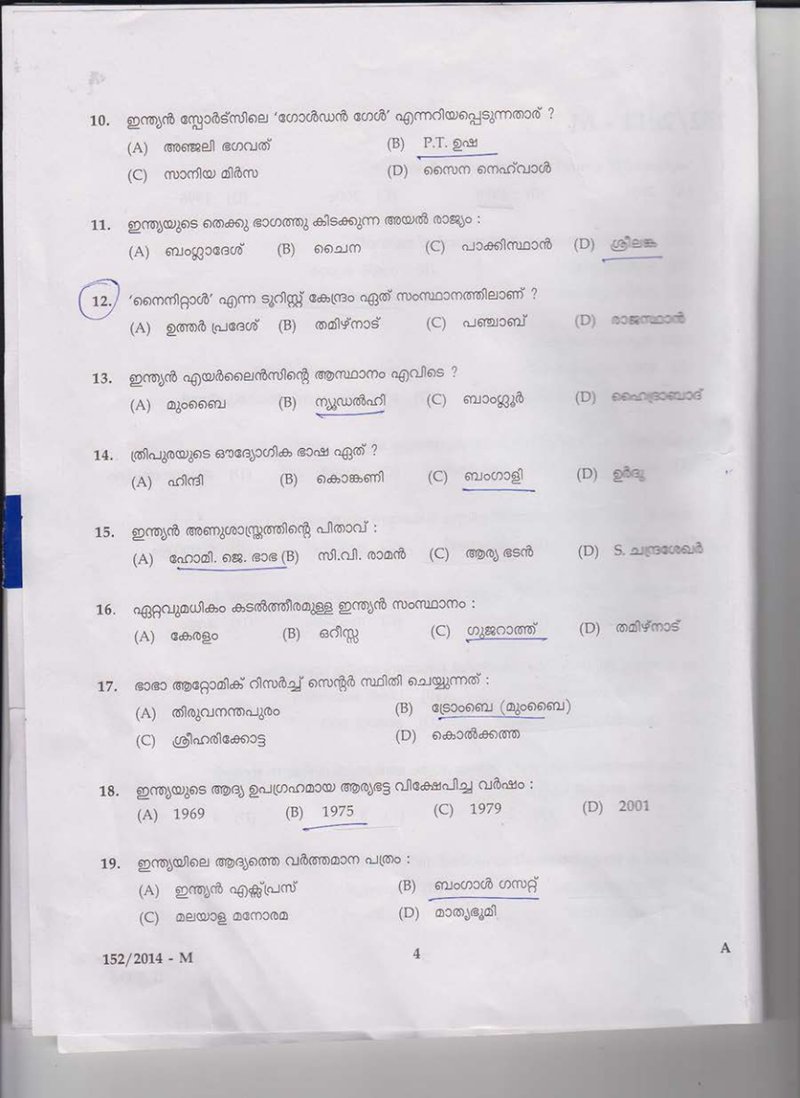 Document c781b686-48dd-4ec1-8598-5f0c46ce8c3f