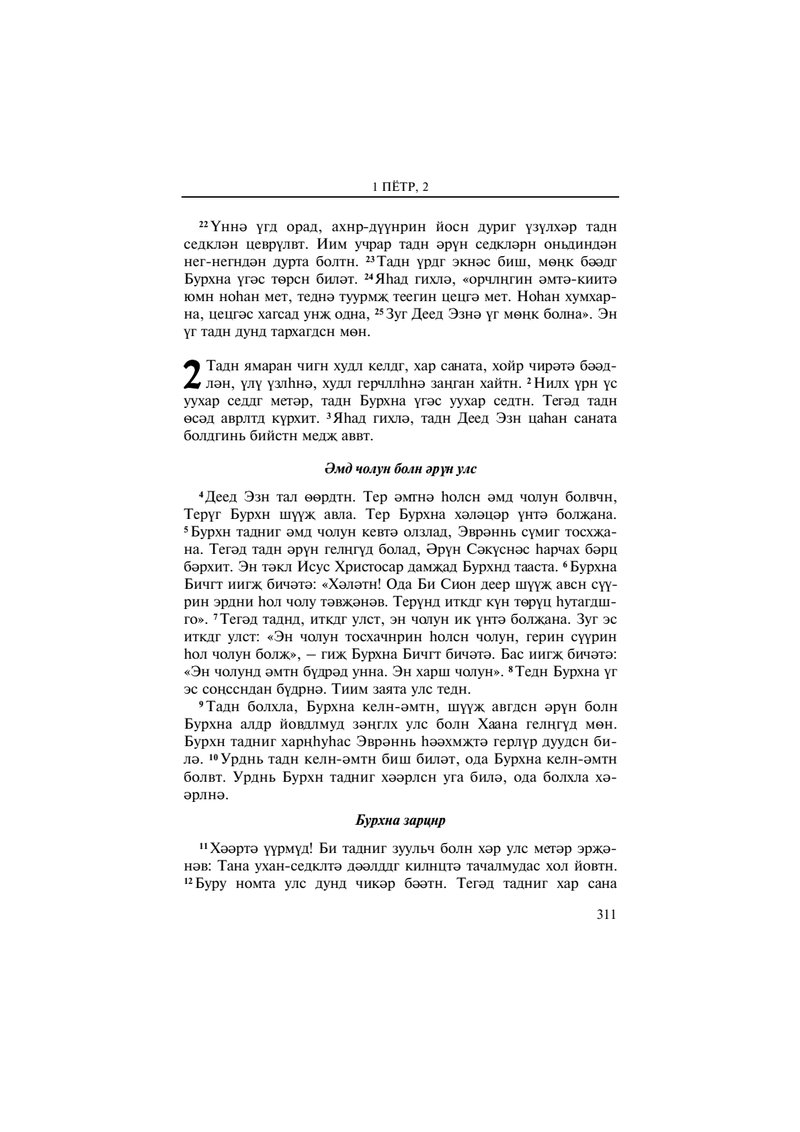 Document c7b52ec4-2a5f-491d-a308-50970c4d929a