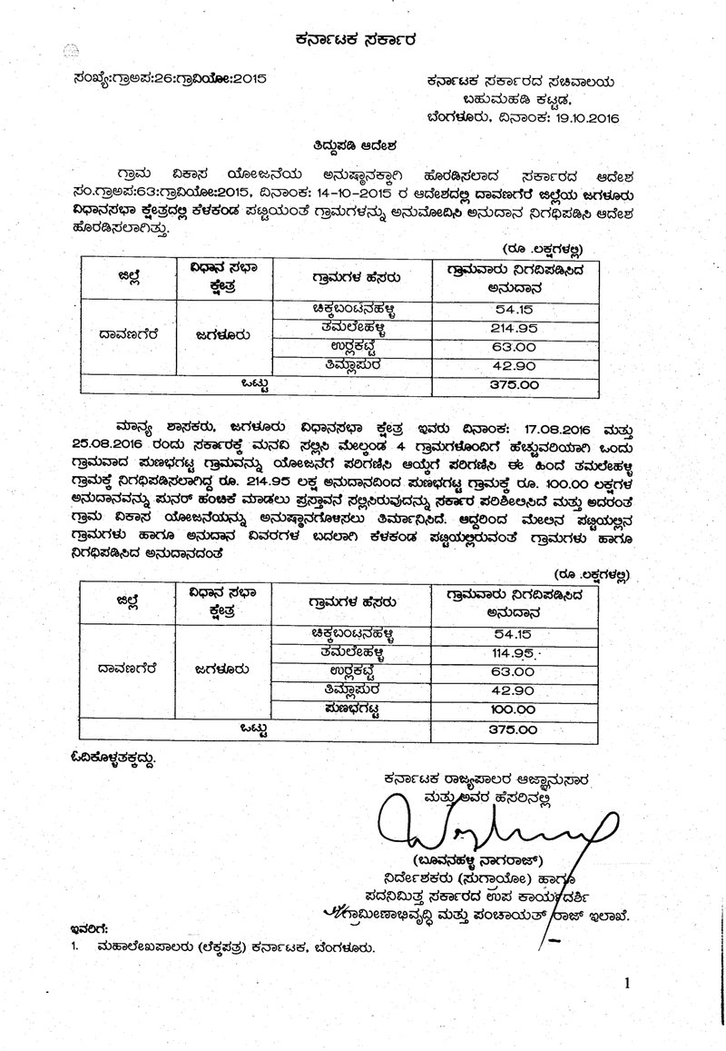 Document c7e0d166-9830-4b5e-b192-6670c38051fe