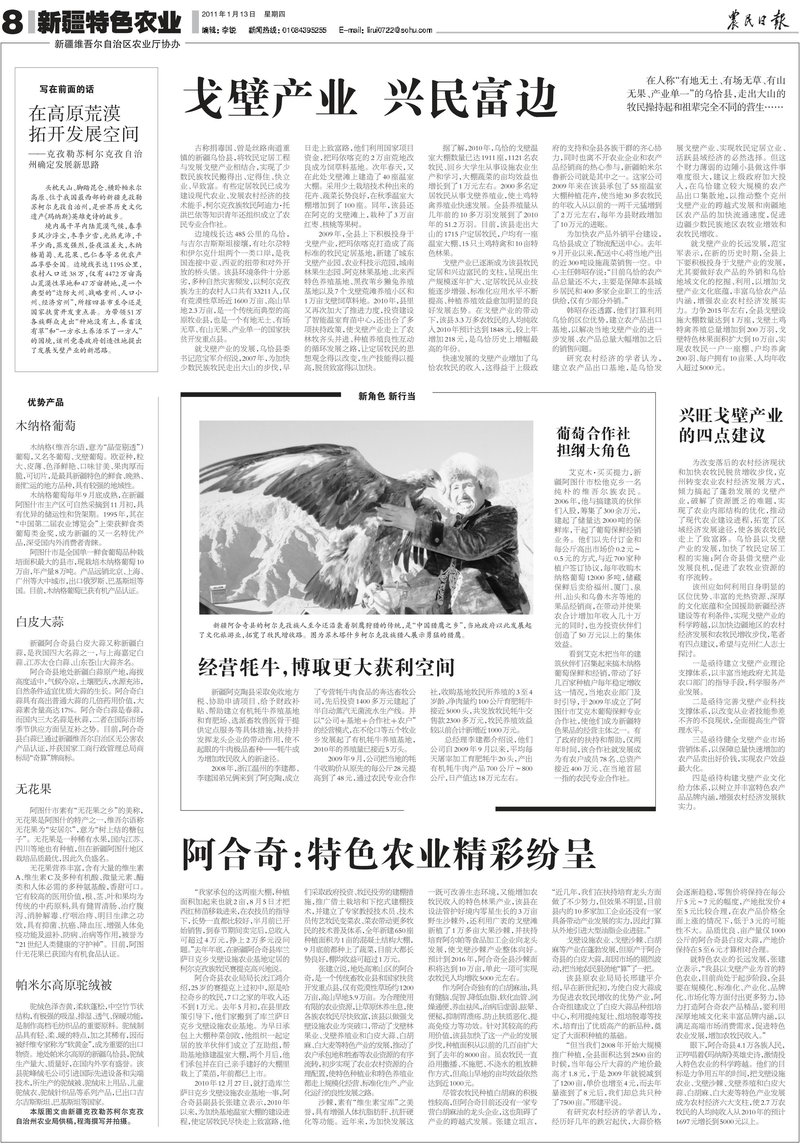 Document c7e30c6c-7563-4586-8f95-207afbdc53ac