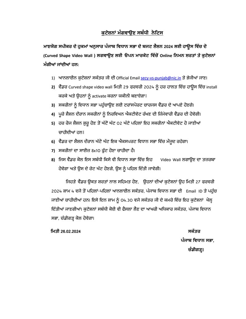 Document c8780953-d855-47fa-b3f2-ff38b29518d9