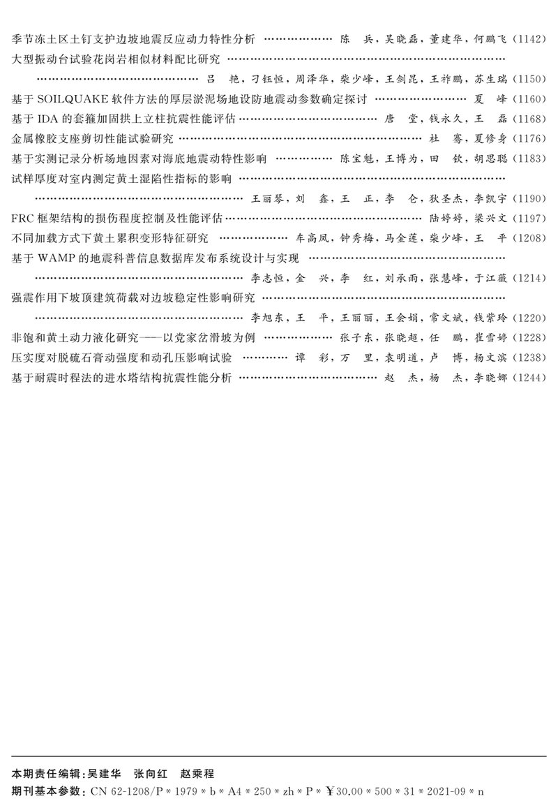 Document c91582ad-78a7-4d58-907b-206905b1033b