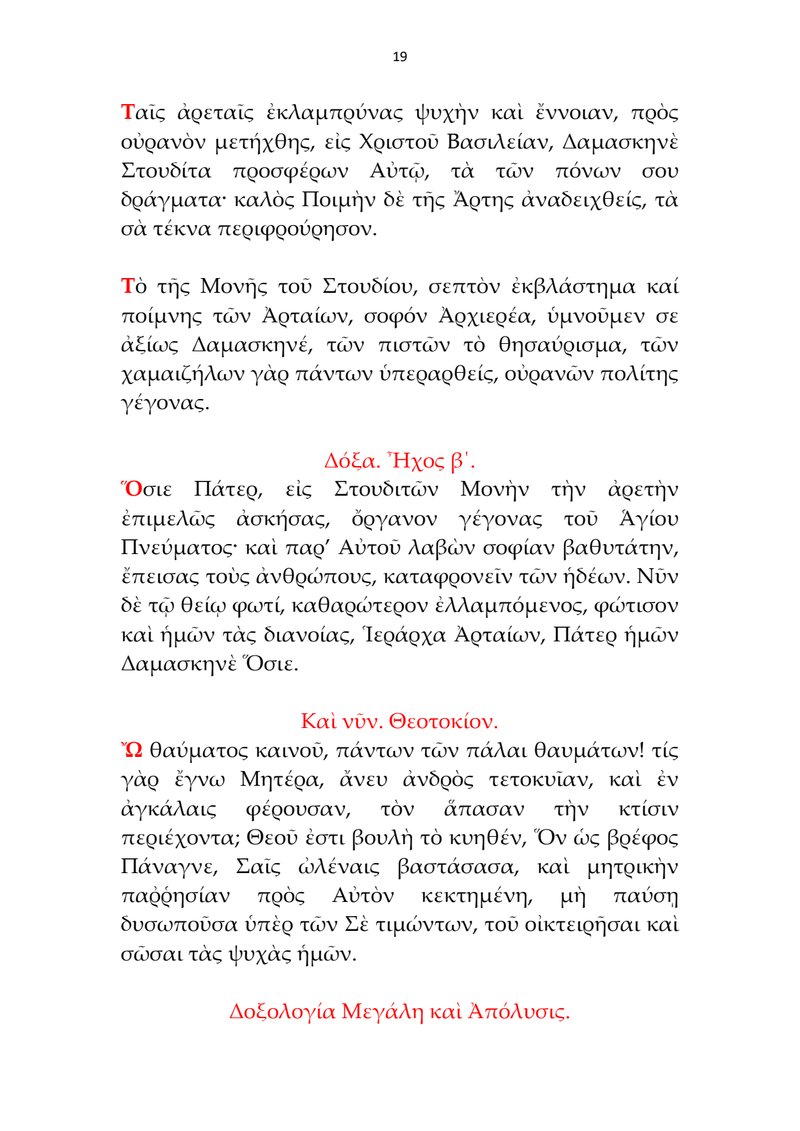 Document c961c1c9-b1c2-4673-ae8b-c5878eabef25