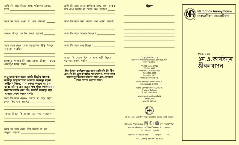 Document c97edb75-673a-4418-aa0f-66468abc546d