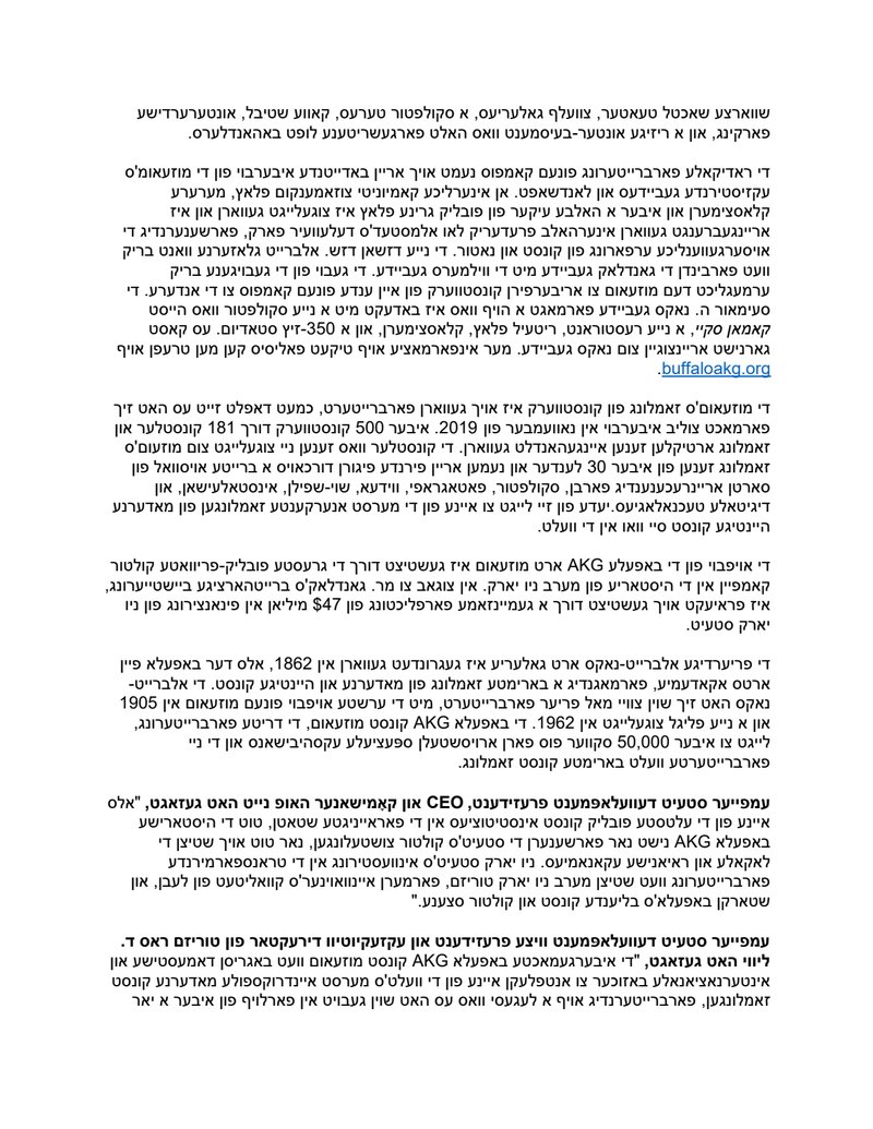 Document c9a8f020-f22d-48b2-a2f5-cdff08d70064