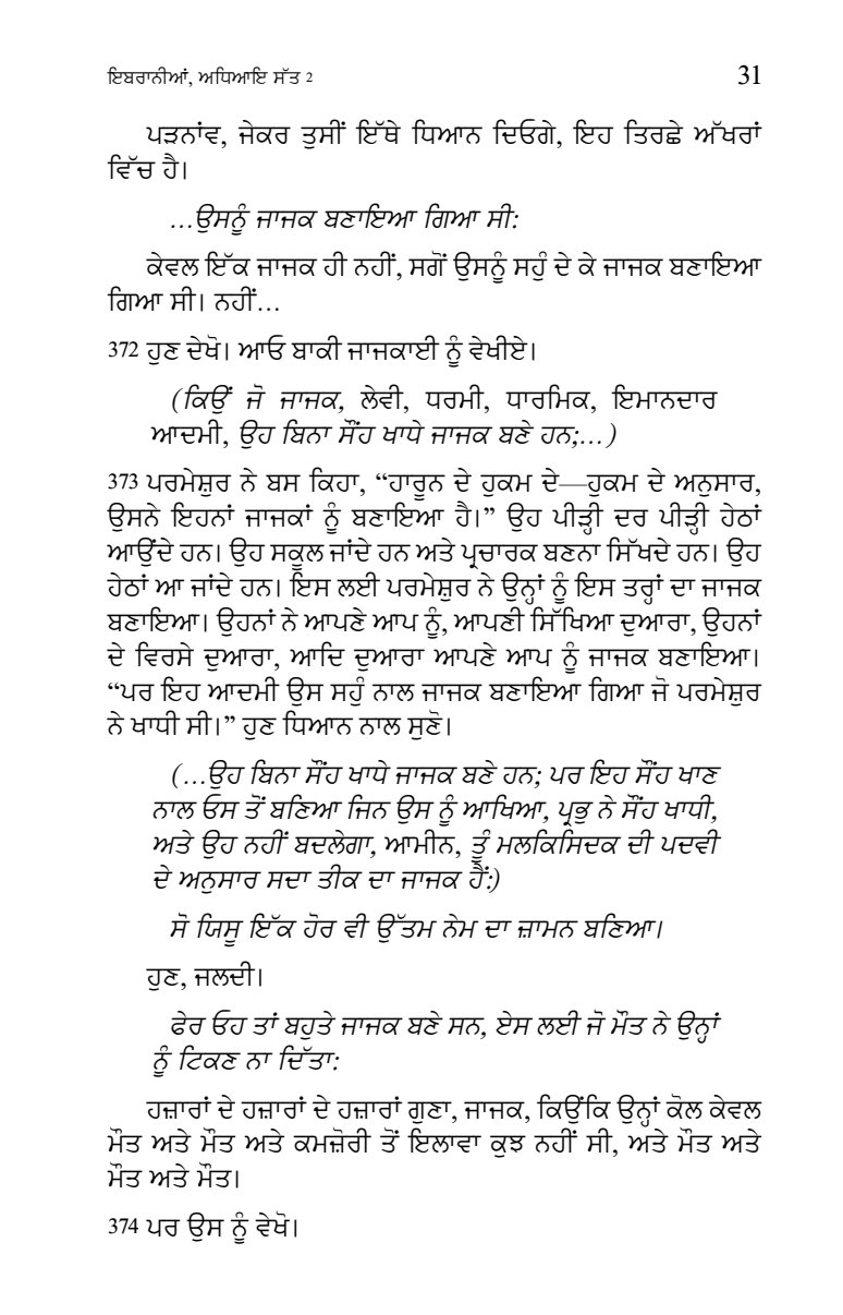 Document ca631f6a-d203-4380-b347-0653a6a774e0