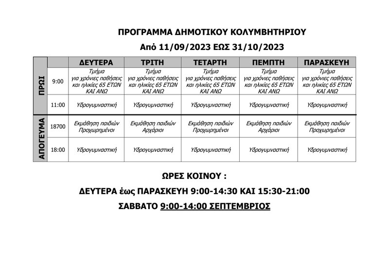 Document ca7540f9-79d6-4120-a872-f94bdaa226c7