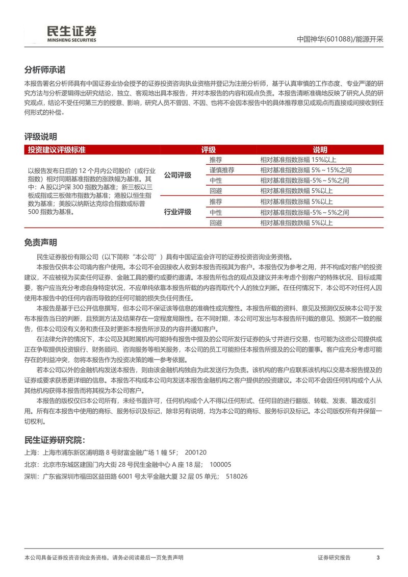 Document ca96863b-d446-4ec3-8702-4e6da330ebfa