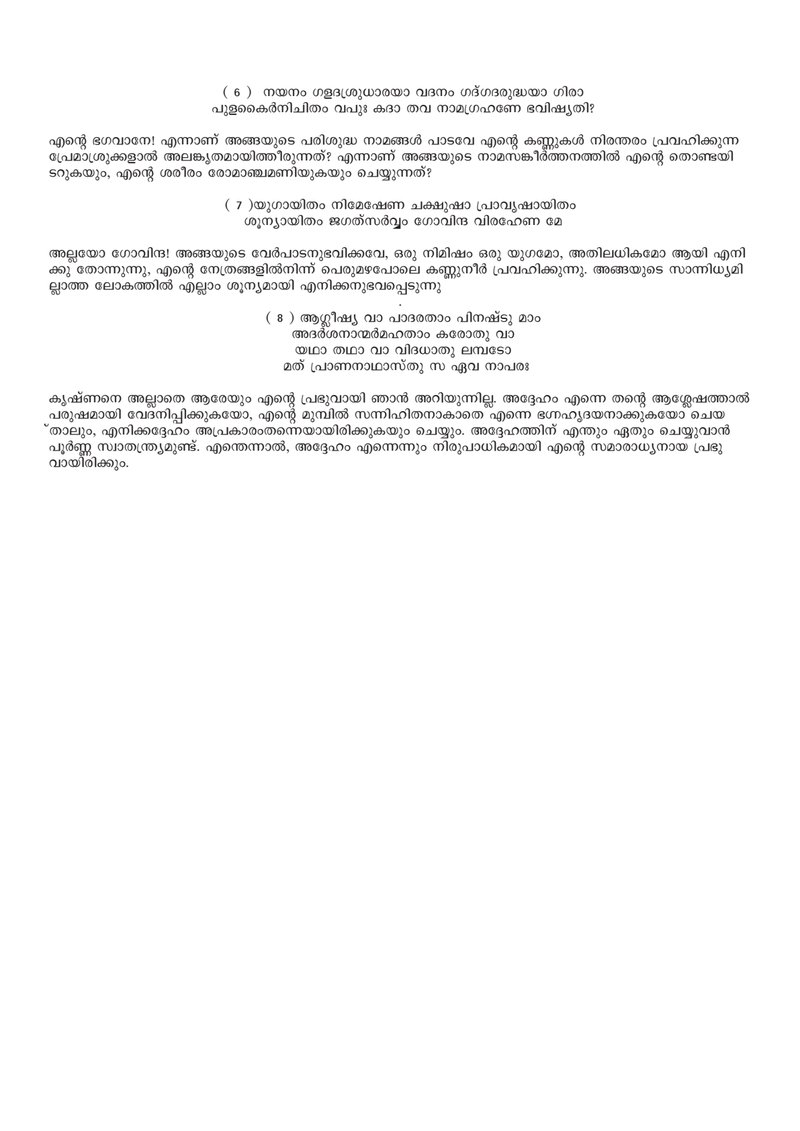 Document cb1f5dcf-af97-46b6-82a7-8b10d81532dc