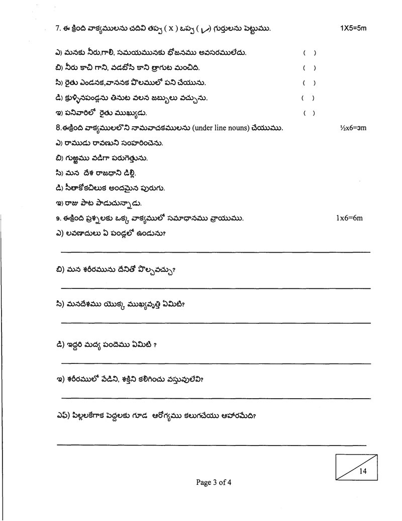 Document cb3f2699-afe3-4fc1-8234-428cf0cf32d2