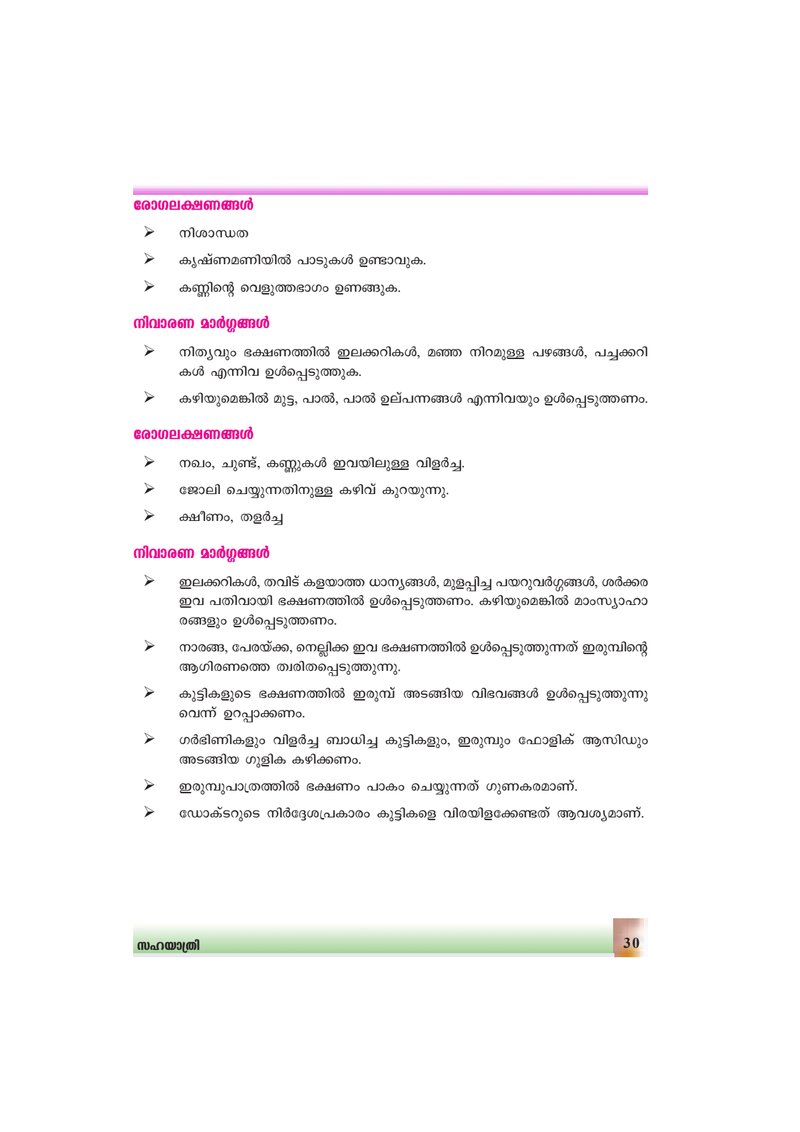 Document cb90d85a-65de-41d6-9472-7c454c83ec4c