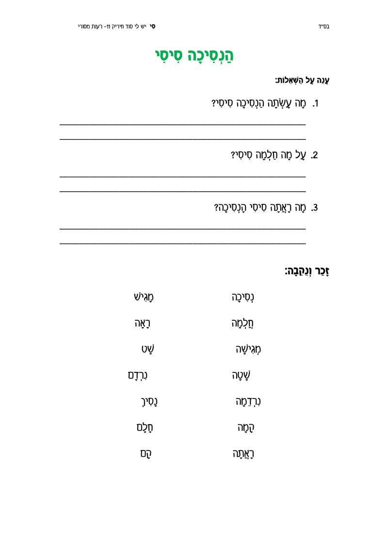 Document cc4bed5a-ef99-4216-84e1-c1c718d5be50