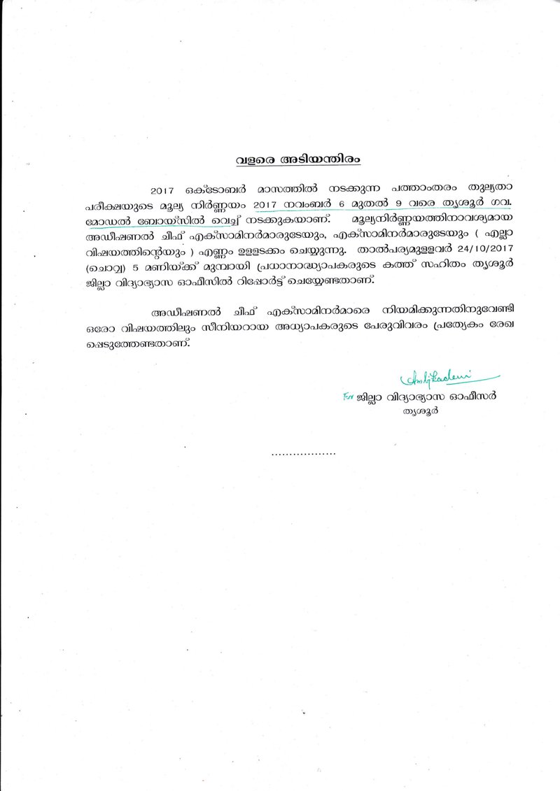 Document cd4cde53-3a7c-4956-831b-9f117bbb77ee