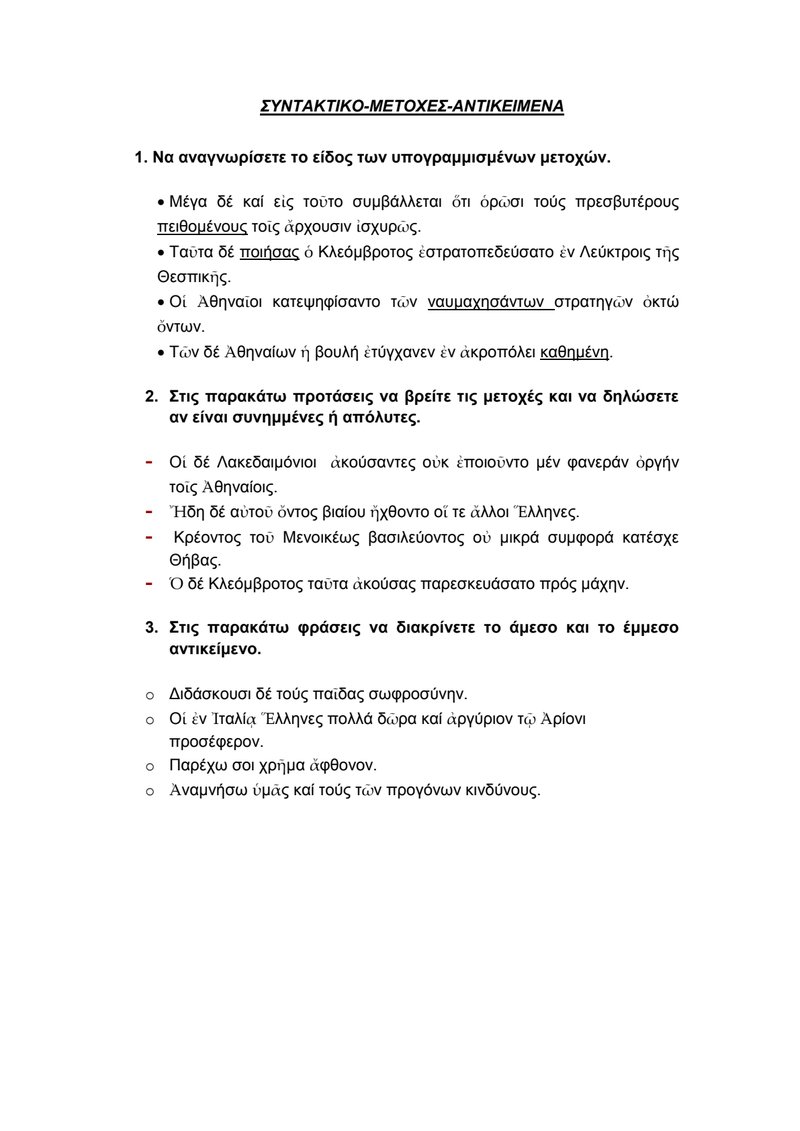 Document cd5a55d0-ec53-451b-8806-2f71adc076e6