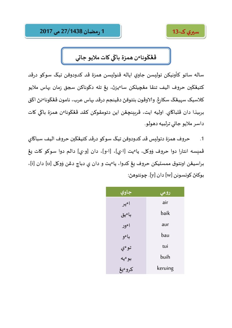 Document cdb2bdb1-7e7b-46a8-8a04-e044b5083546