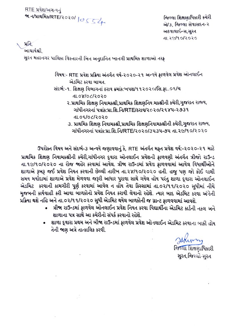 Document cdd6729d-6852-4e57-aa08-11a9732d6e48