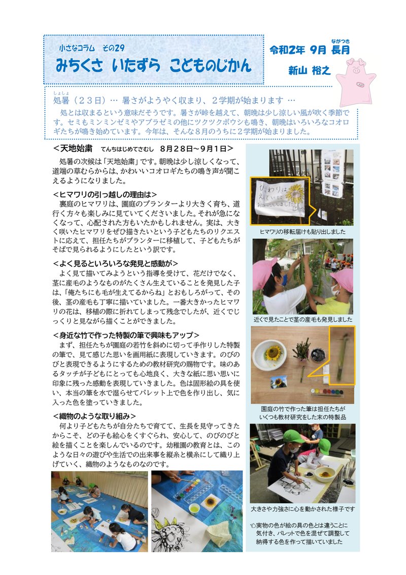 Document cde8eab6-5b72-43cd-a034-e47ca8a97e59