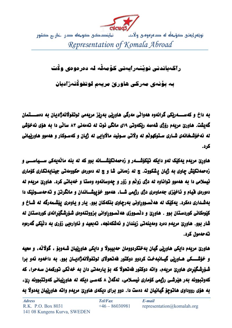 Document ce0f73f1-f996-420f-8a90-8ff45b5a0162