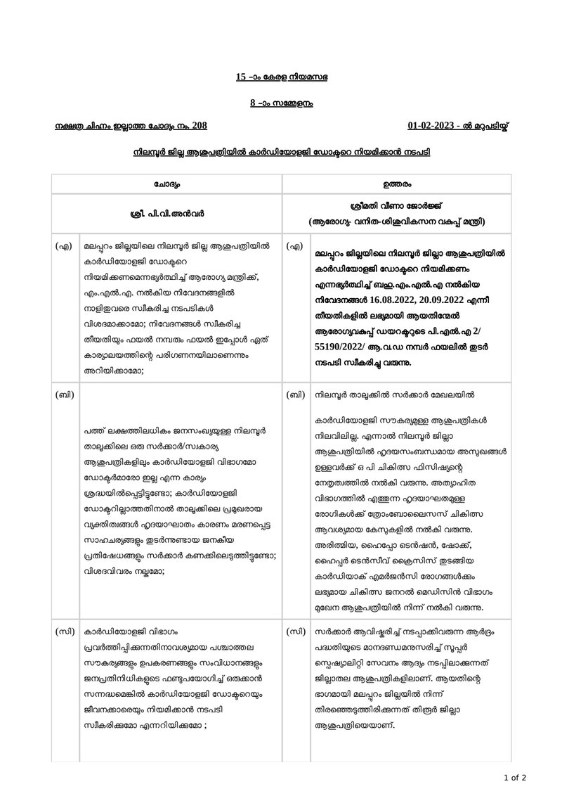 Document ce1c5a5f-0a87-478a-ba5e-9bb6bb1a3ee8