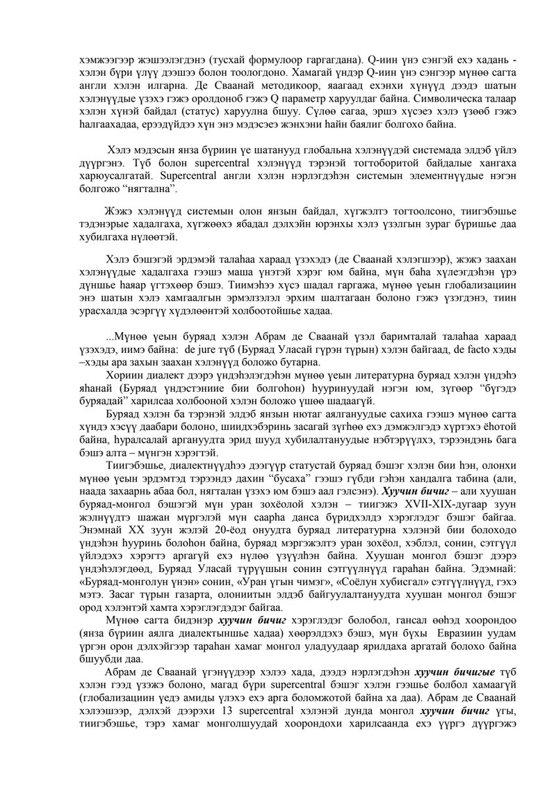 Document ce2e6046-0917-46ca-ad8f-5ee73776cc0d