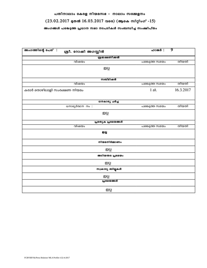 Document ce64d68c-c638-4c27-bd3d-a563412169b8