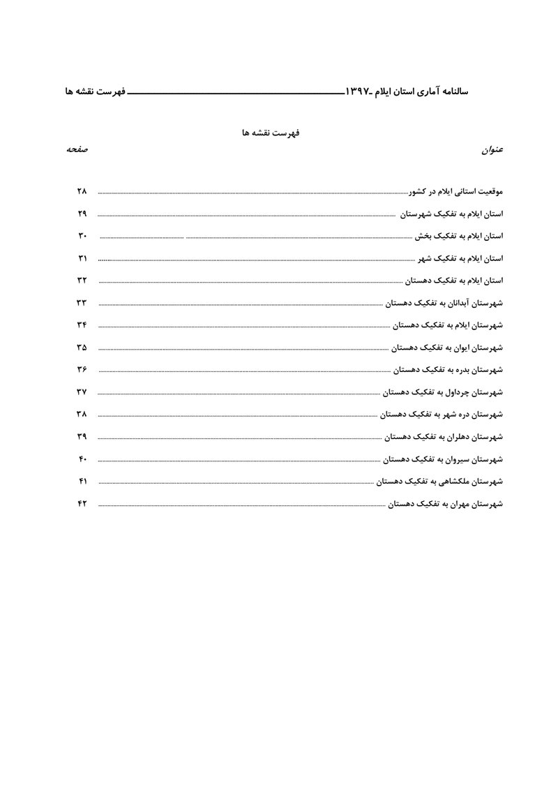 Document ceaccc00-3890-4496-9fb4-b5c44a104c31