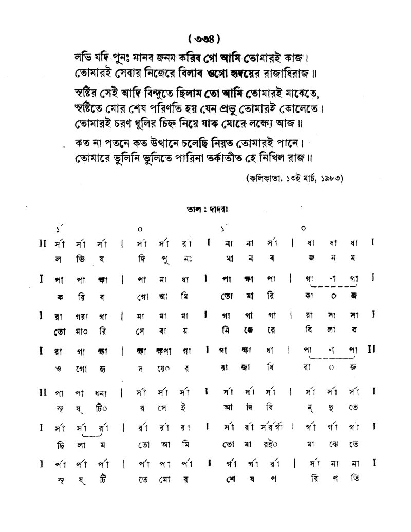 Document ceff1dad-62fd-4c3e-a3a4-9edff3e80d8b