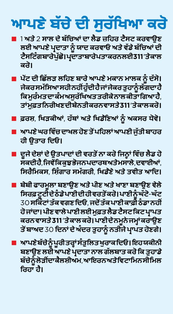 Document cf2eb006-84da-4e89-980b-b217c51f7ace