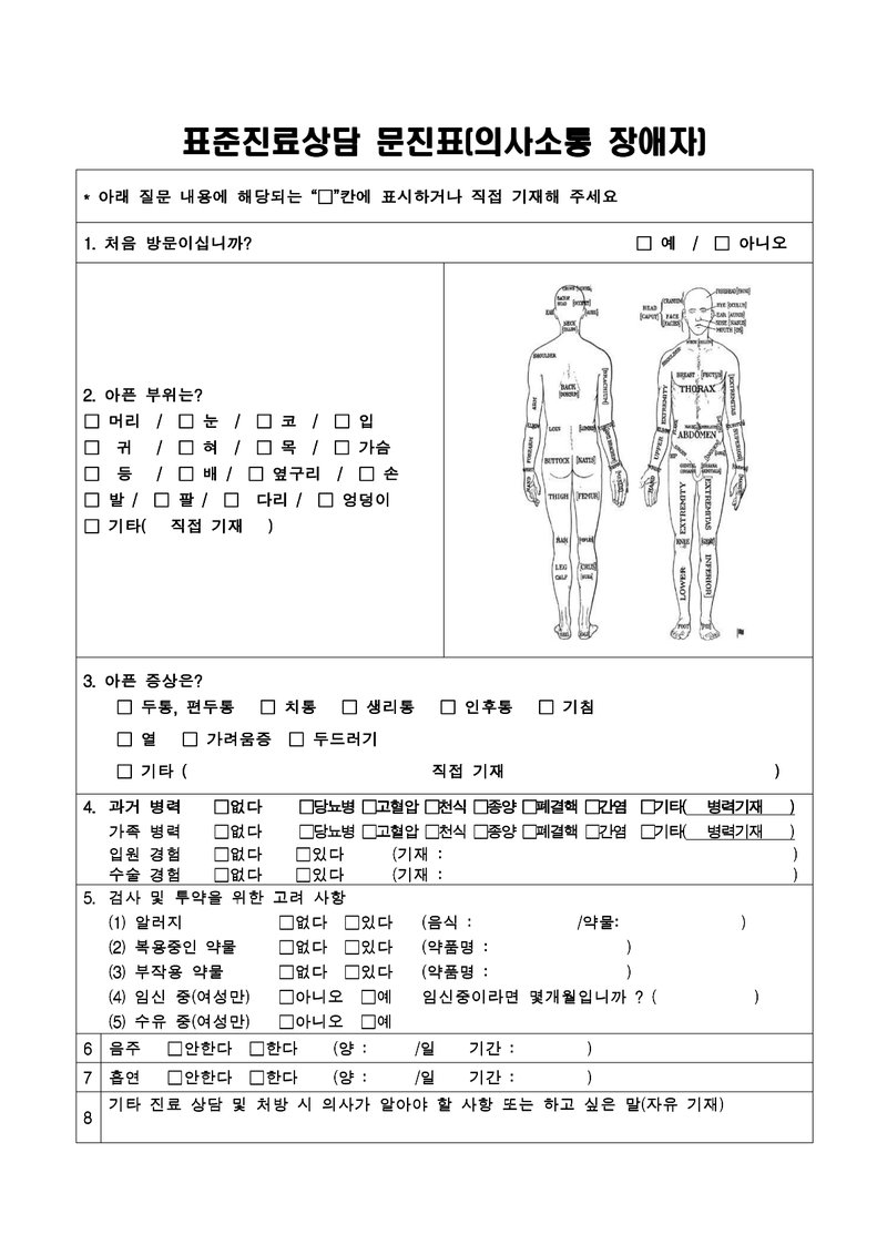 Document d01fe9d7-2337-4478-9f3c-17427f61554c