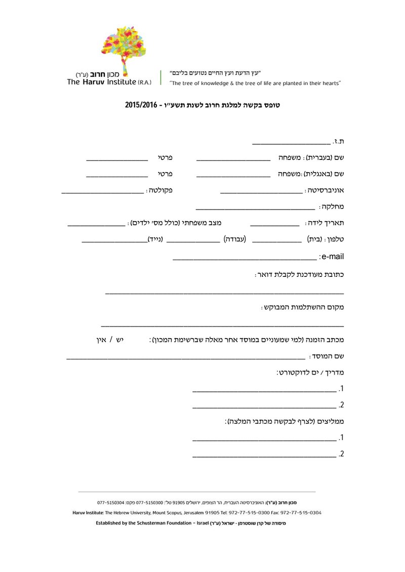 Document d05db19f-3ba1-4099-9112-4d9925c3bd50