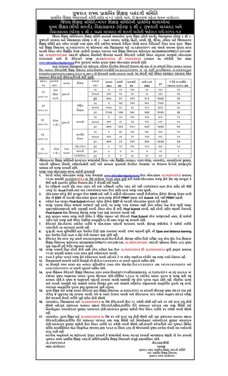 Document d05fa8e1-60f6-4679-b105-dbdf81368459