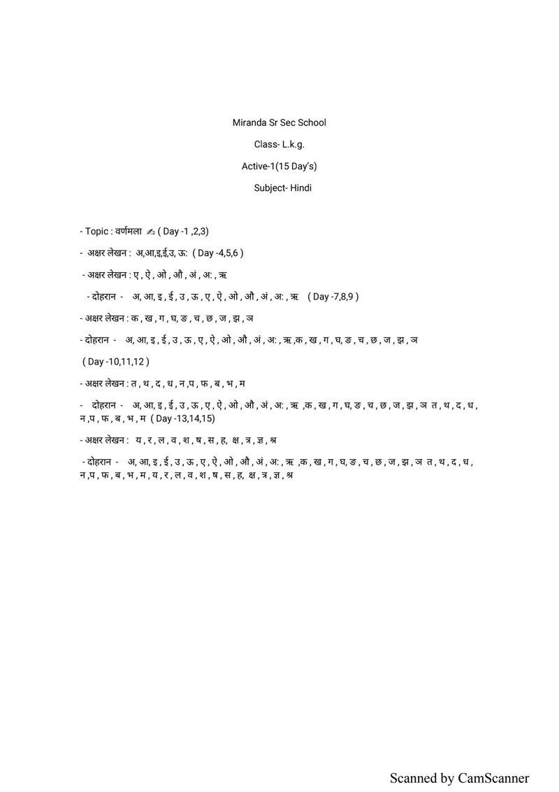 Document d07c470b-b8a5-44c9-b161-73478d3e0080