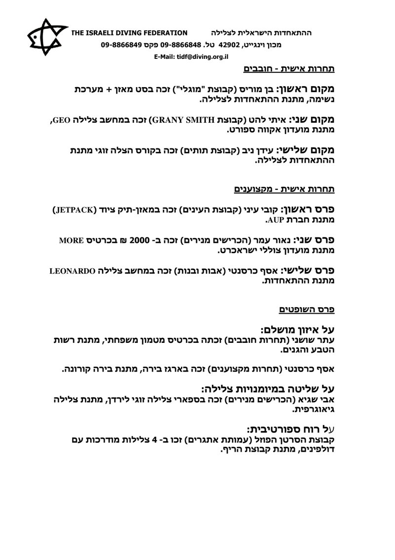 Document d08036bf-c168-4cf1-b2a5-c747bd2b5696