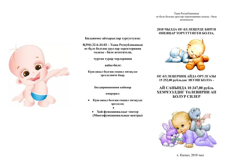 Document d08ede50-3242-420c-a209-5bfd663ba1a1