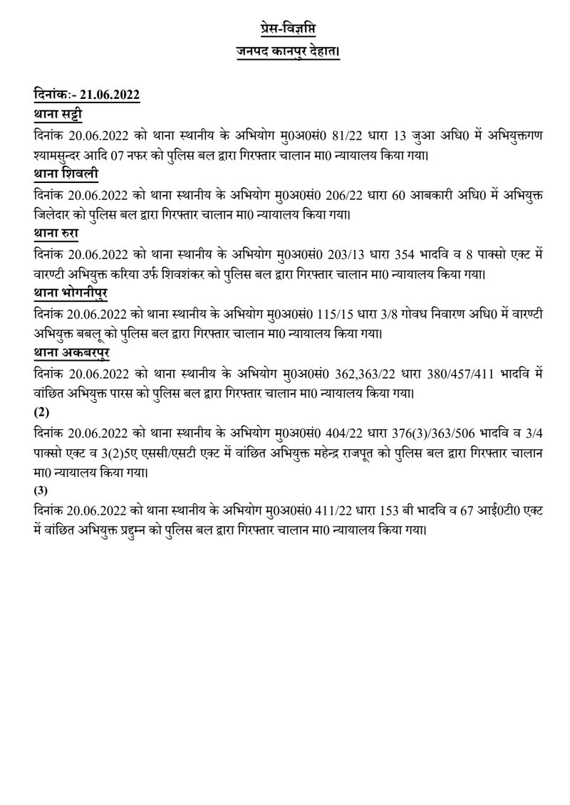 Document d09e9738-5128-4ceb-bea1-b016d61338e0