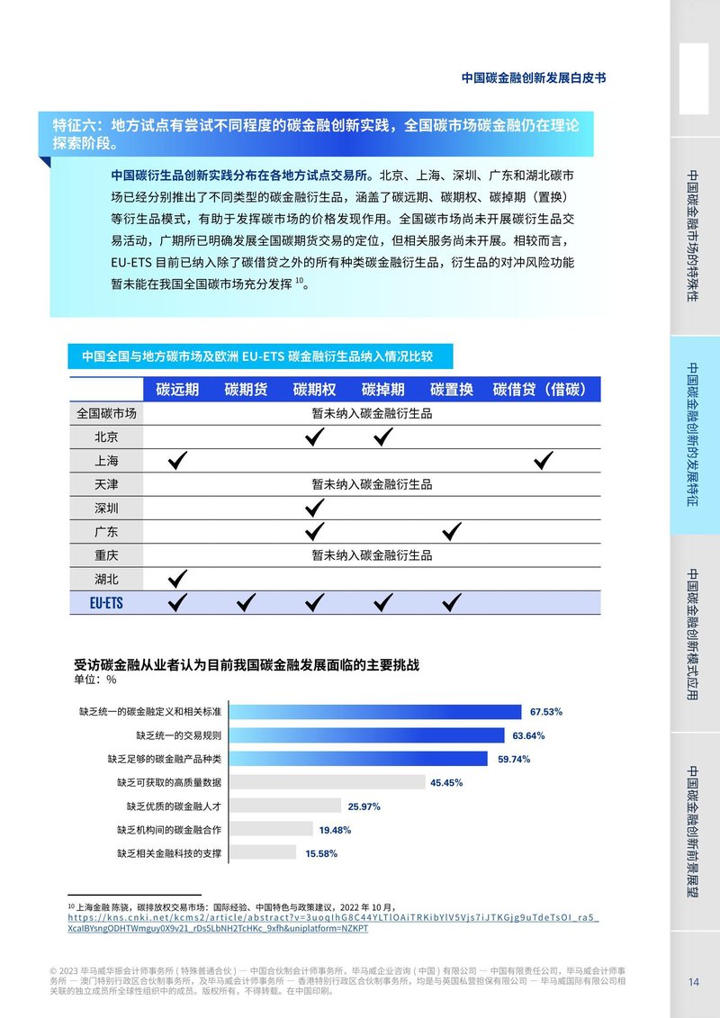Document d0e274fe-d2ad-4fa8-a809-45e11c85b703