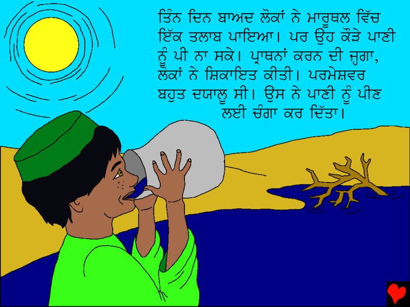 Document d0e28102-13f7-44b2-8ca4-b9b9ae773346